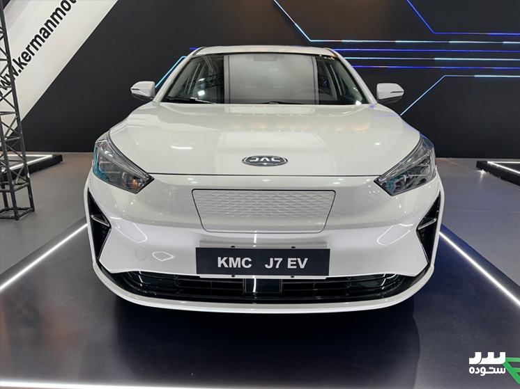 کی ام سی EJ7 پلاس برقی